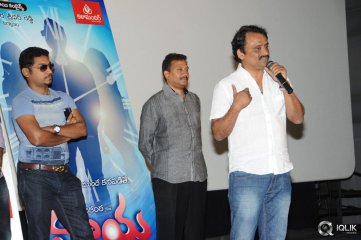 Maaya Movie Promotional Song Launch